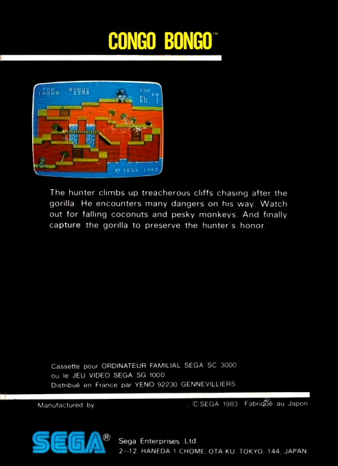 Congo Bongo — box-2D-back (EU)