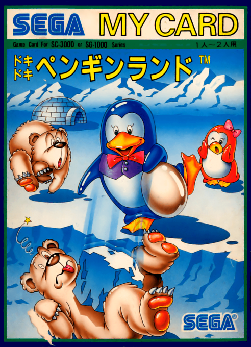 Doki Doki Penguin Land box art