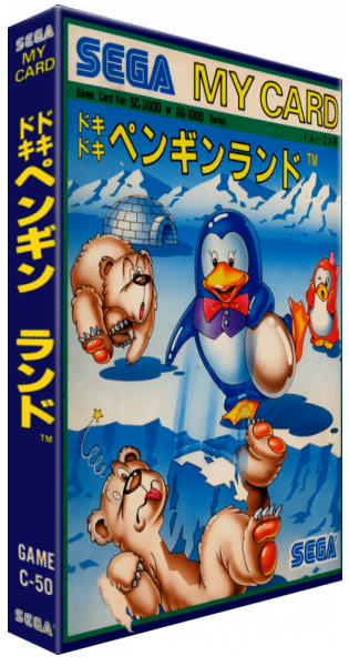 Doki Doki Penguin Land — box-3D (JP)