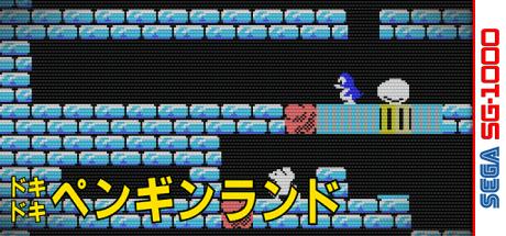 Doki Doki Penguin Land — steamgrid
