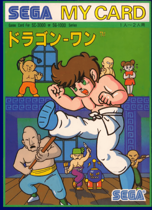Dragon Wang box art