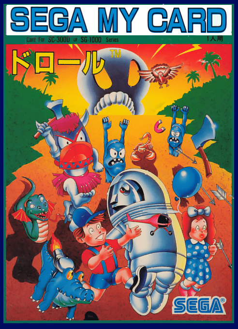 Drol box art