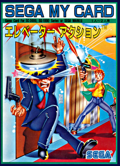 Elevator Action box art