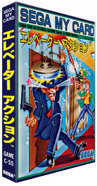 Elevator Action — box-3D (JP)
