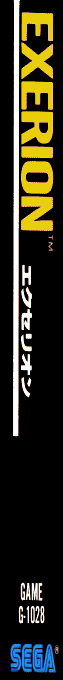 Exerion — box-2D-side (JP)