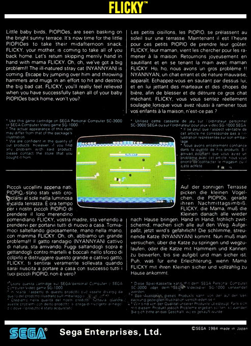 Flicky — box-2D-back (EU)