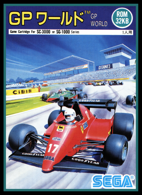 Gp World — box-2D (JP)