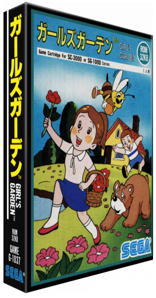 Girl's Garden — box-3D (CUS)