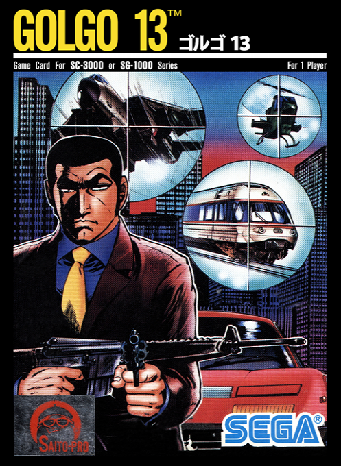 Golgo 13 box art