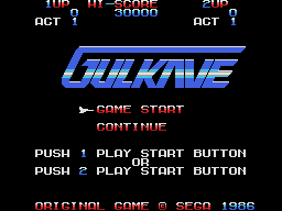 Gulkave — sstitle (JP)