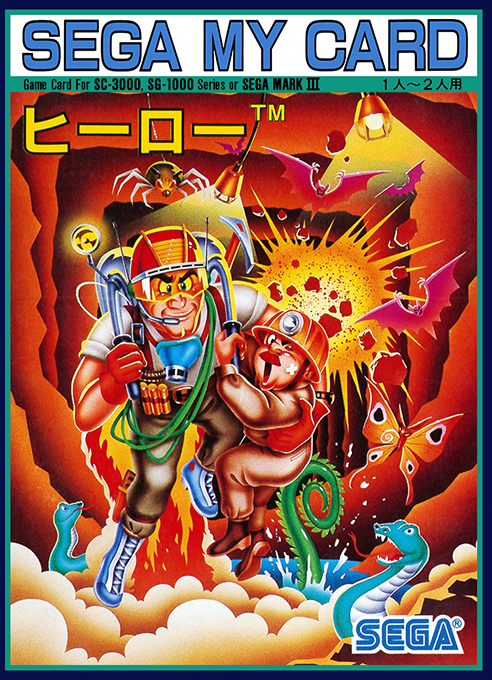 H.e.r.o. box art