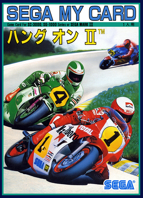 Hang-on 2 box art