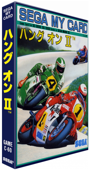 Hang-on 2 — box-3D (JP)