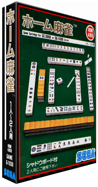 Home Mahjong — box-3D (JP)