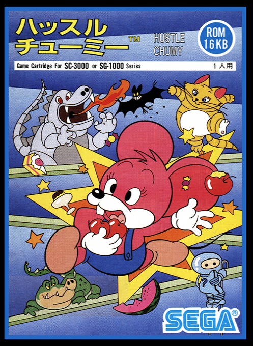 Hustle Chumy box art