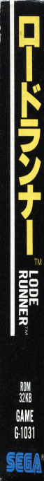 Lode Runner — box-2D-side (JP)