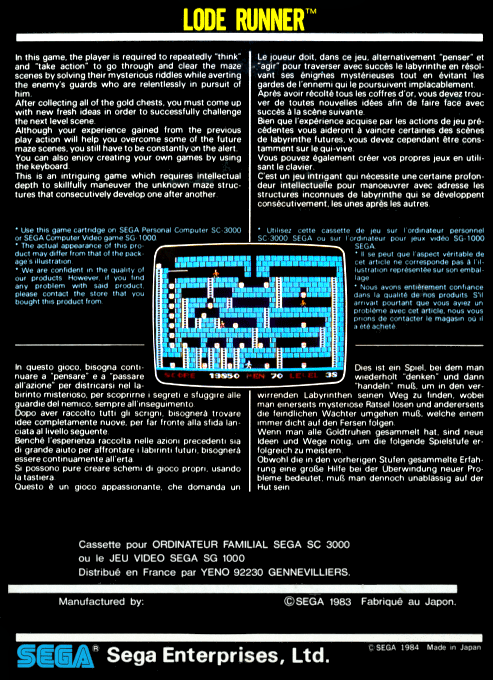 Lode Runner — box-2D-back (EU)