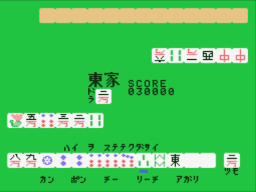 Mahjong — ss (JP)