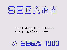 Mahjong — sstitle (JP)