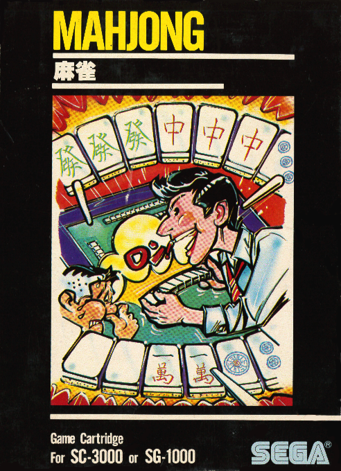 Mahjong box art