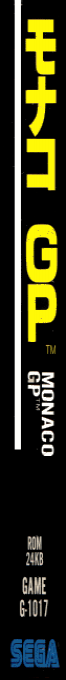 Monaco Gp — box-2D-side (JP)