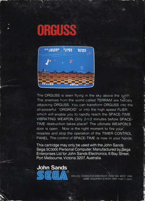 Orguss — box-2D-back (AU)