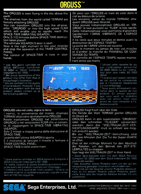 Orguss — box-2D-back (EU)
