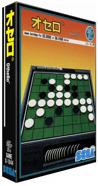 Othello — box-3D (CUS)