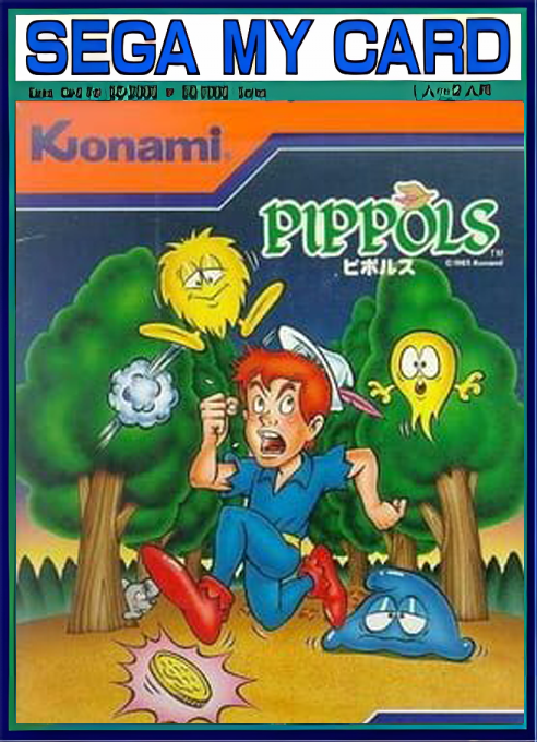Pippols box art