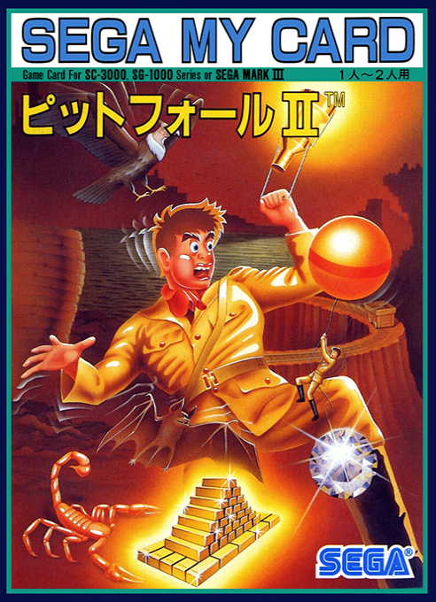 Pitfall 2 - The Lost Caverns box art