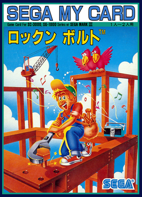 Rock N' Bolt box art