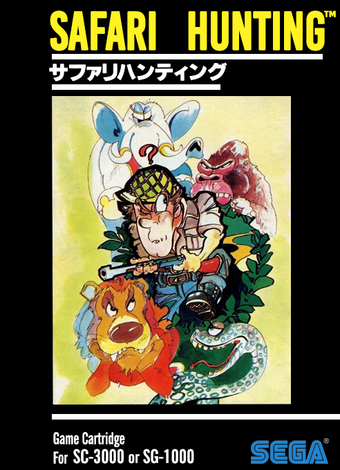 Safari Hunting — box-2D (JP)