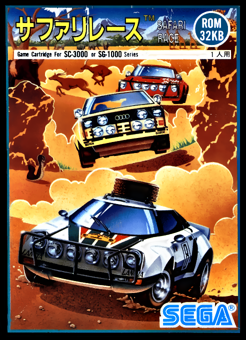 Safari Race — box-2D (JP)