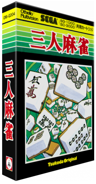 Sannin Mahjong — box-3D (JP)