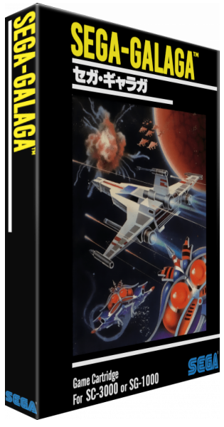 Sega-galaga — box-3D (JP)