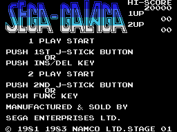 Sega-galaga — sstitle (JP)
