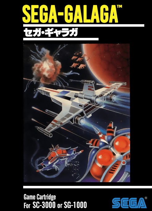 Sega-galaga box art