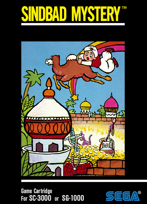 Sindbad Mystery box art