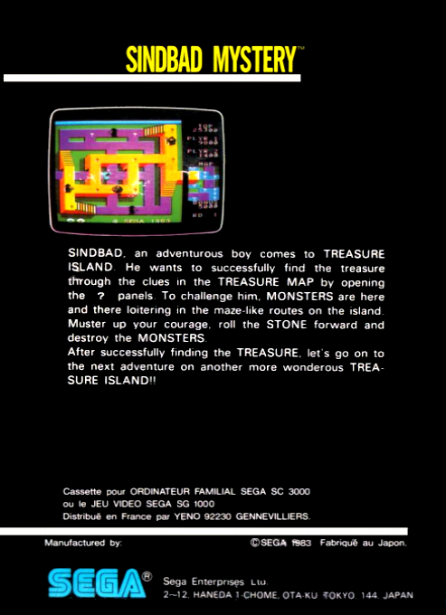 Sindbad Mystery — box-2D-back (EU)