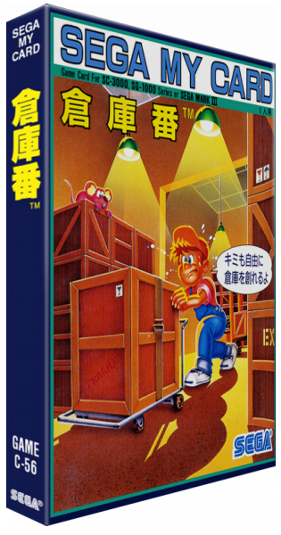 Sokoban — box-3D (JP)