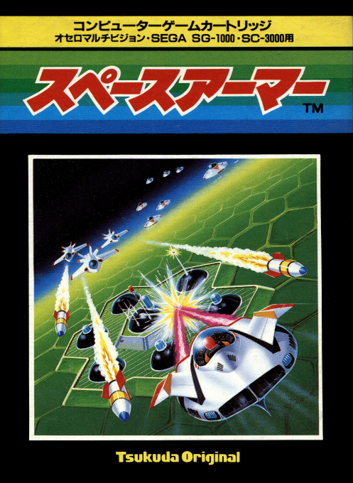 Space Armor box art