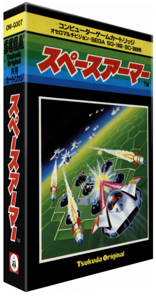 Space Armor — box-3D (CUS)