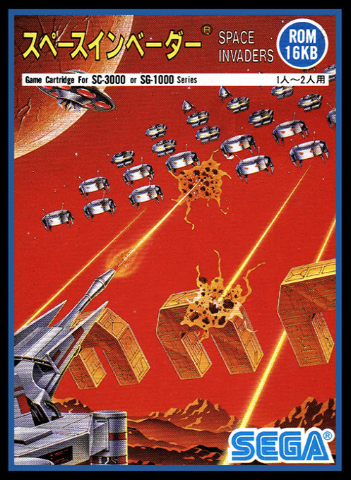 Space Invaders box art