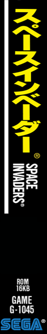 Space Invaders — box-2D-side (JP)