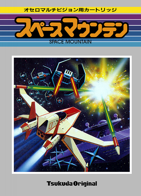 Space Mountain box art