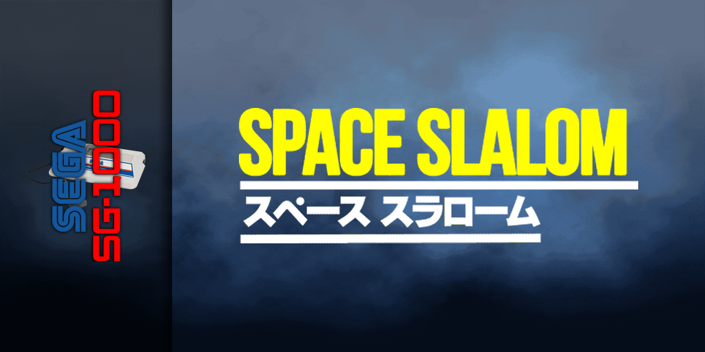 Space Slalom — screenmarquee (JP)