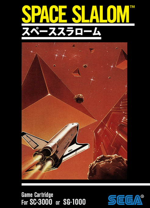 Space Slalom box art
