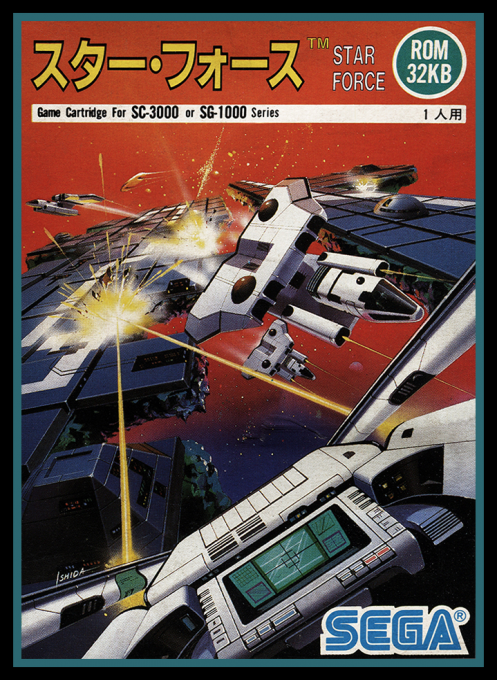 Star Force box art