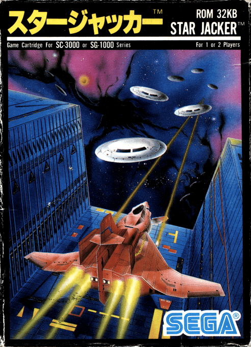 Star Jacker — box-2D (JP)