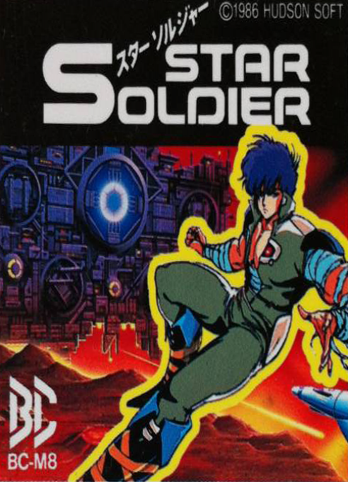 Star Soldier box art